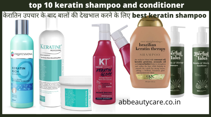 keratin shampoo and conditione