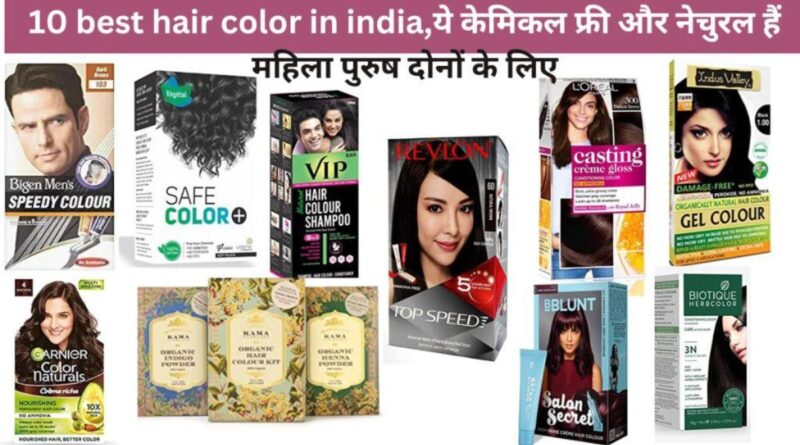 best hair color in india