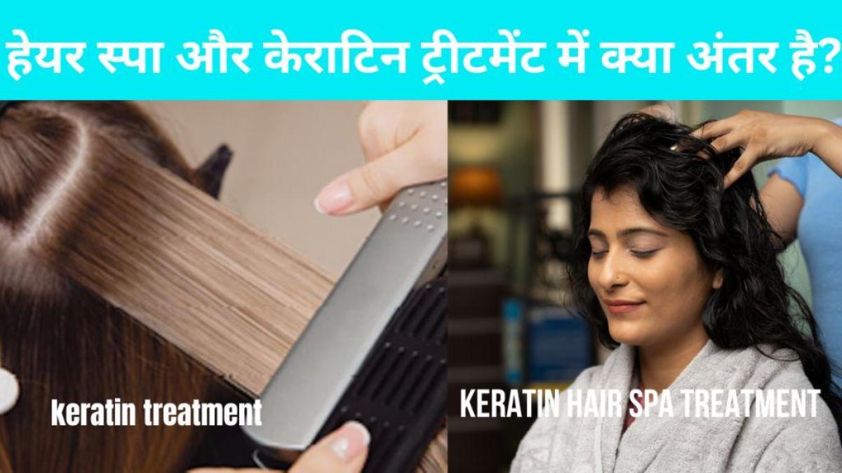 keratin hair spa treatment benefits